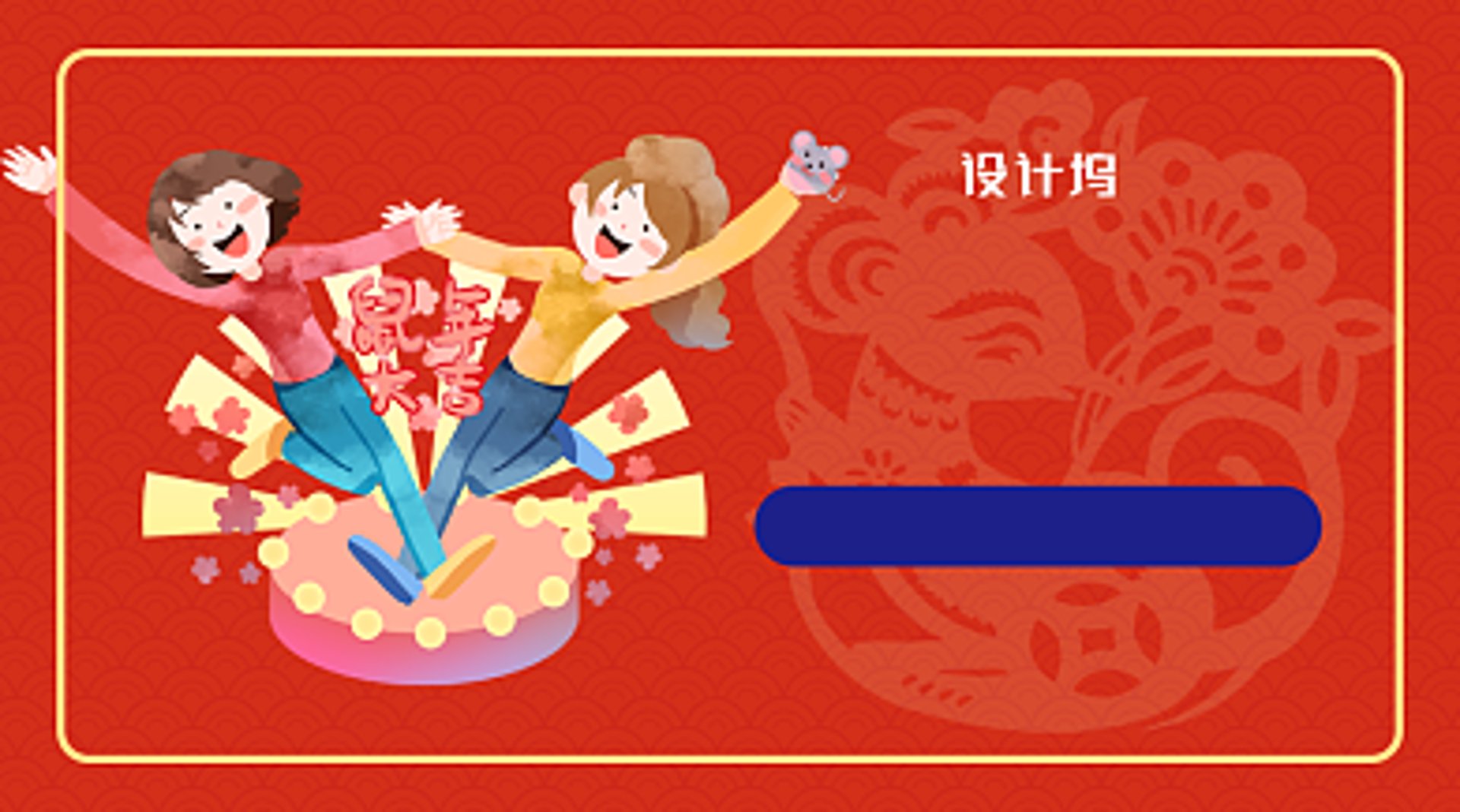 满印吉回收