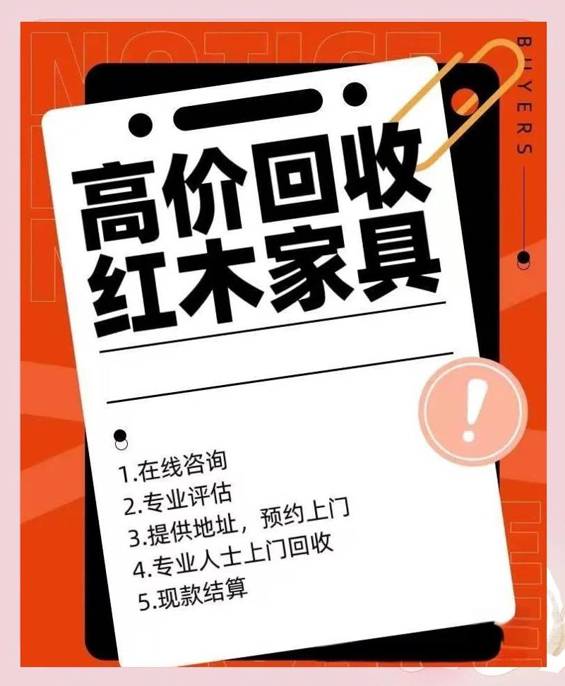 在二手市场中，如何高效地回收旧物？这里我们对比分析两种常见的二手回收模式——线上平台与线下门店，并给出各自的优缺点。