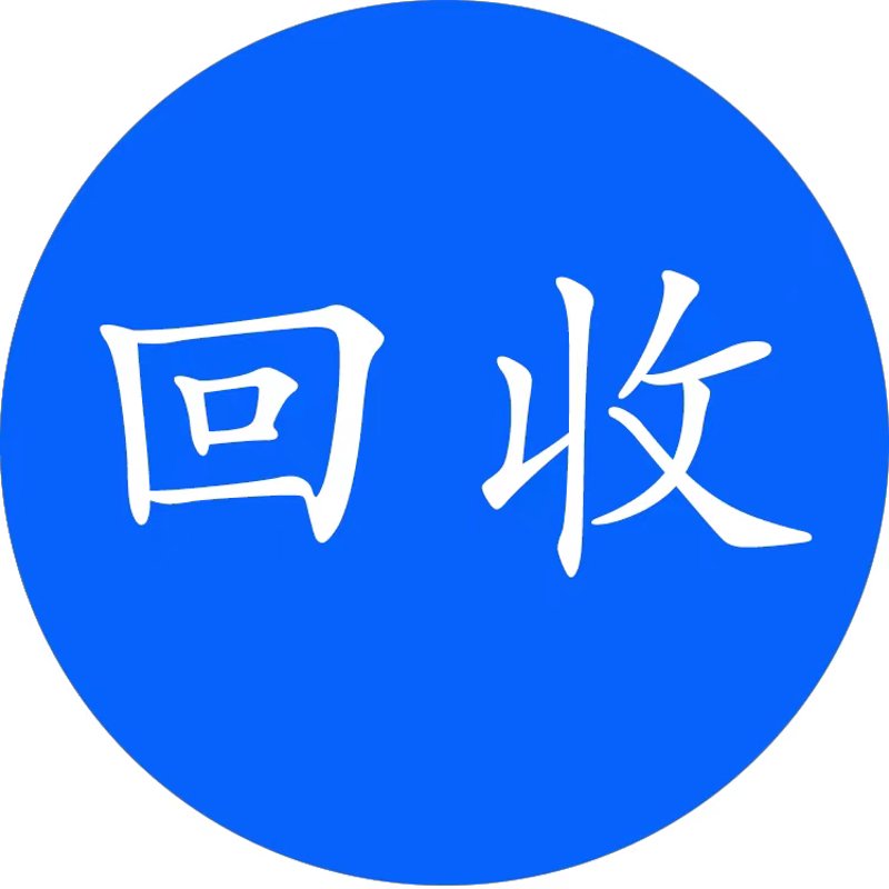 废旧物资回收，我们能做些什么？